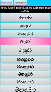 Photo Editor Sinhala screenshot 6