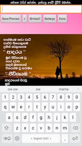 Photo Editor Sinhala screenshot 9