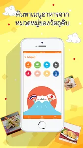 Channel J screenshot 2