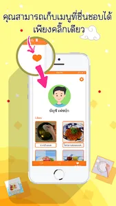 Channel J screenshot 4