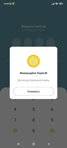 Таксопарк Pilot screenshot 3