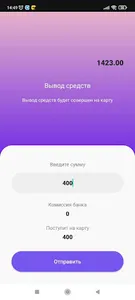 Таксопарк Pilot screenshot 5