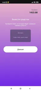 Таксопарк Pilot screenshot 6