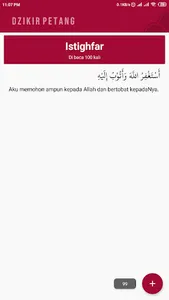 Dzikir dan Doa' screenshot 1
