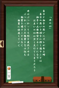 日めくりカレンダー～心に留める言葉～ screenshot 2