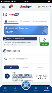 AutoReady Retailer screenshot 1