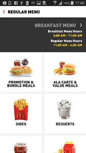 McDelivery Pakistan screenshot 1