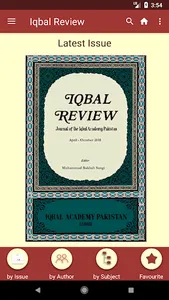 Iqbal Review screenshot 0