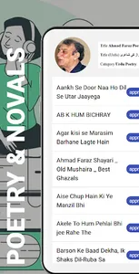 Boltikitabain screenshot 3