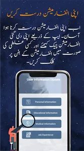 PWD Services screenshot 4