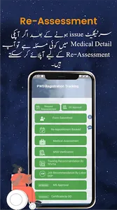 PWD Services screenshot 5