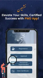 PWD Services screenshot 7
