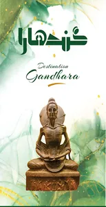 Destination Gandhara screenshot 0