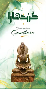 Destination Gandhara screenshot 12