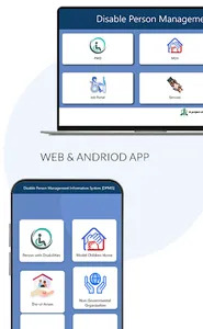 DPMIS screenshot 0