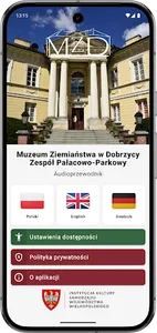 Muzeum Ziemiaństwa w Dobrzycy screenshot 0