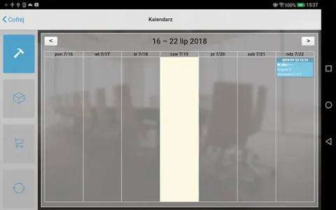 Himes screenshot 1