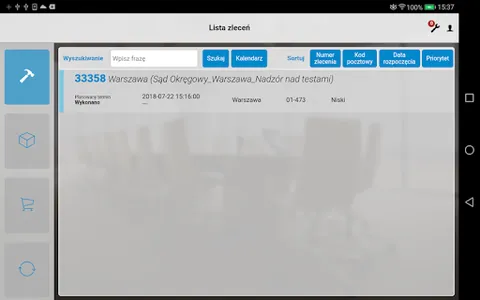 Himes screenshot 2