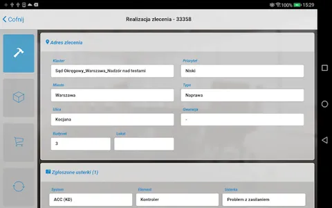 Himes screenshot 4