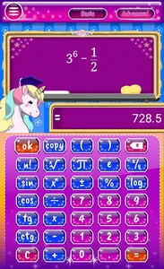 Unicorn Calculator screenshot 6