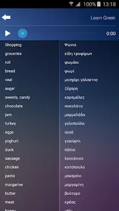 Learn & Speak Greek Language A screenshot 7