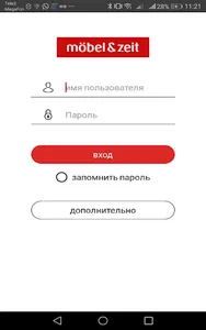 Möbel&Zeit Smart Home screenshot 4