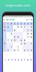 Play Sudoku screenshot 1
