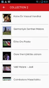 Tamil Old Songs - தமிழ் பழைய ப screenshot 1
