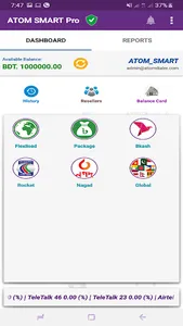 ATOM SMART Pro screenshot 1