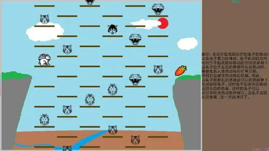 Rabbit Jumping! screenshot 3