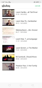 create your own short video screenshot 6