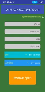 Keep In Touch screenshot 2