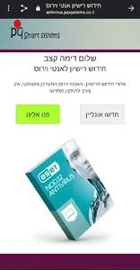 Keep In Touch screenshot 5