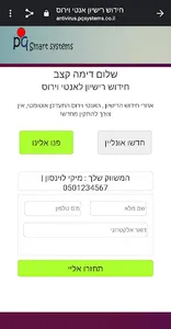 Keep In Touch screenshot 6