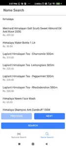 Product Search Engine screenshot 2