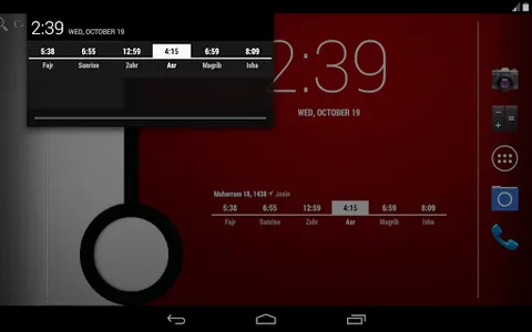 Prayer Times and Qibla screenshot 6