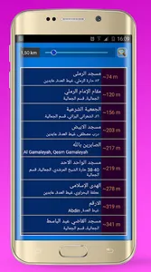 Azan egypt : Prayer times Egyp screenshot 2