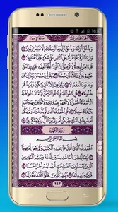 Azan egypt : Prayer times Egyp screenshot 3