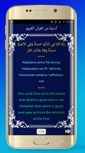 Azan egypt : Prayer times Egyp screenshot 4