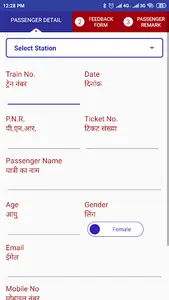 Nimbus Railway Feedback screenshot 2