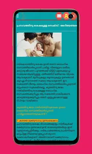 Pregnancy Care screenshot 4