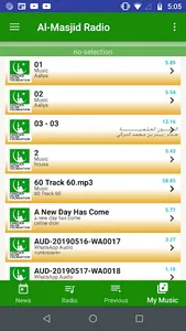 AL-Masjid Radio screenshot 3