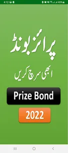 Prize Bond Live Checker screenshot 0