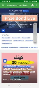 Prize Bond Live Checker screenshot 1