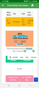 Prize Bond Live Checker screenshot 12