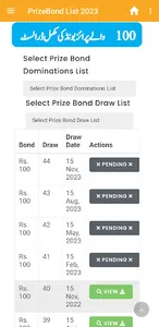 Prize Bond List 2023 screenshot 19