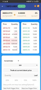 Coin ProEx screenshot 0