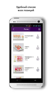 ЗВЕЗДНОЕ – Воркута screenshot 1