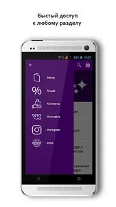ЗВЕЗДНОЕ – Воркута screenshot 3