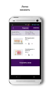 ЗВЕЗДНОЕ – Воркута screenshot 4